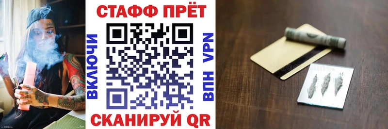Как найти закладки Переславль-Залесский А ПВП  Кокаин  ГАШИШ  Мефедрон  Канабис 