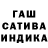 Героин гречка Said Li