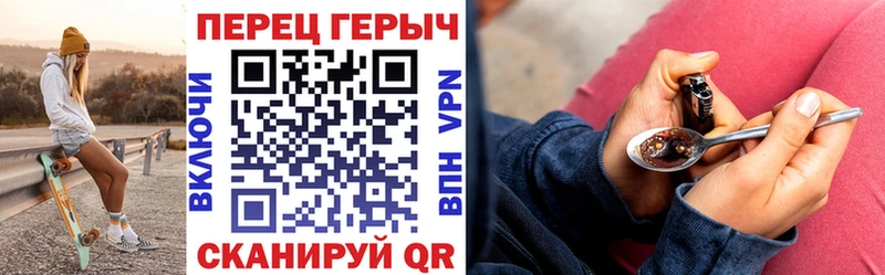 Героин белый Переславль-Залесский