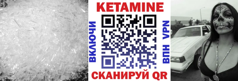 блэк спрут ТОР  Переславль-Залесский  КЕТАМИН ketamine 