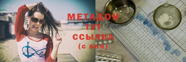 героин Алексеевка