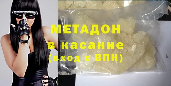 метамфетамин Абаза
