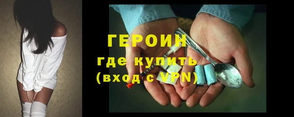 героин Алексеевка