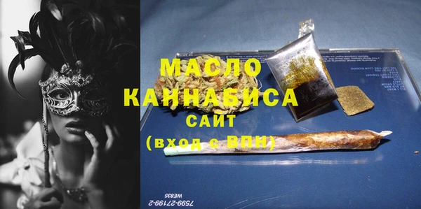 2c-b Абинск