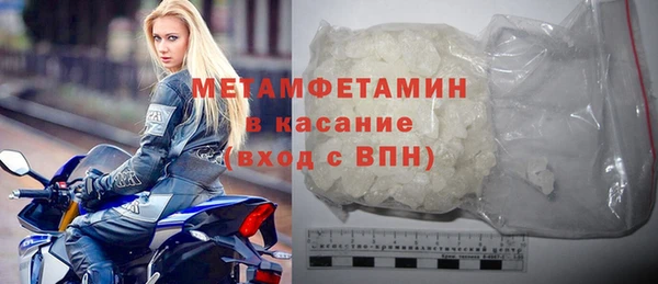 эйфоретик Навашино