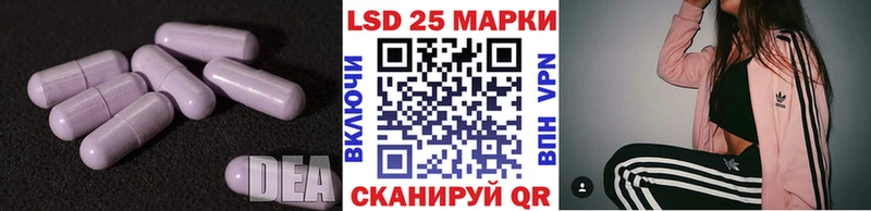блэк спрут ONION Переславль-Залесский LSD-25 экстази кислота