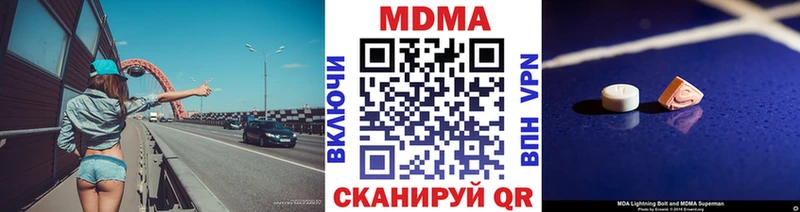 продажа наркотиков  Переславль-Залесский  MDMA молли 