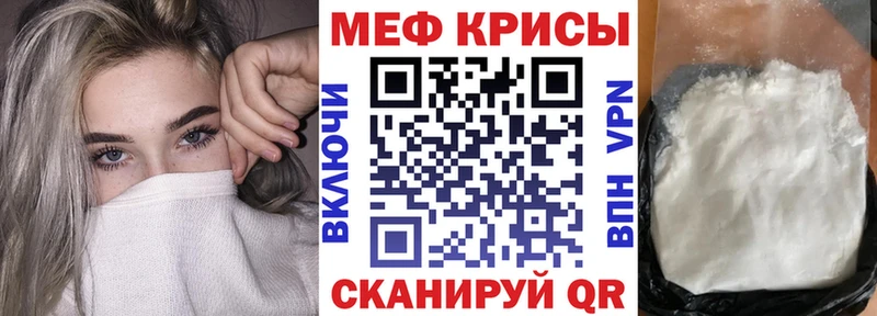 МЯУ-МЯУ 4 MMC  Переславль-Залесский 