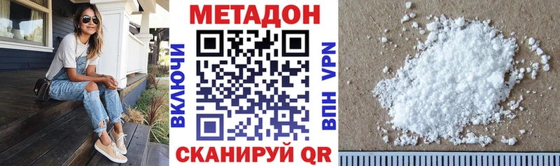 МЕТАДОН белоснежный mega рабочий сайт Переславль-Залесский купить наркоту