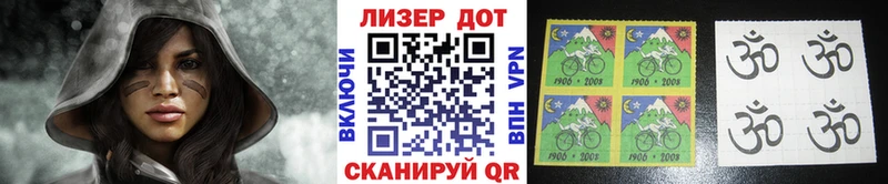 Наркотические марки 1,8мг  даркнет сайт  Переславль-Залесский 